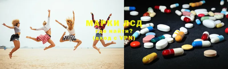 LSD-25 экстази кислота  Черняховск 